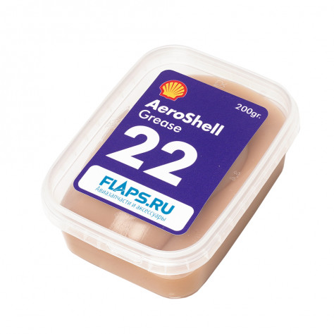 Консистентная смазка AEROSHELL Grease 22